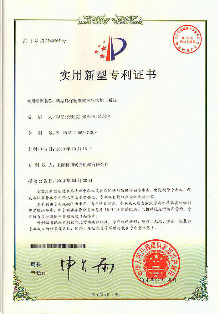 ayx爱游戏平台