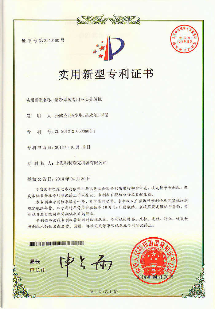 ayx爱游戏平台